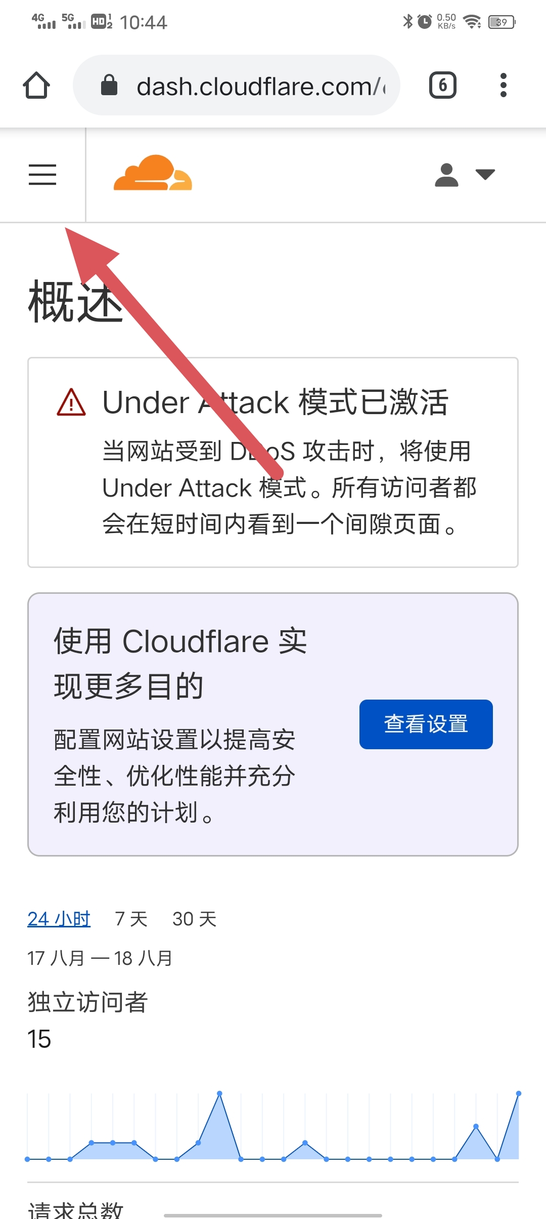 cloudflare自选IP教程